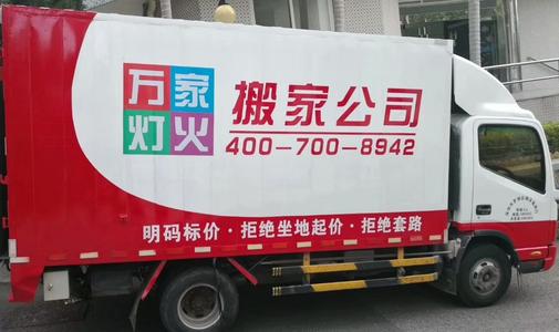 深圳搬家公司關于深圳搬遷工作類型的介紹